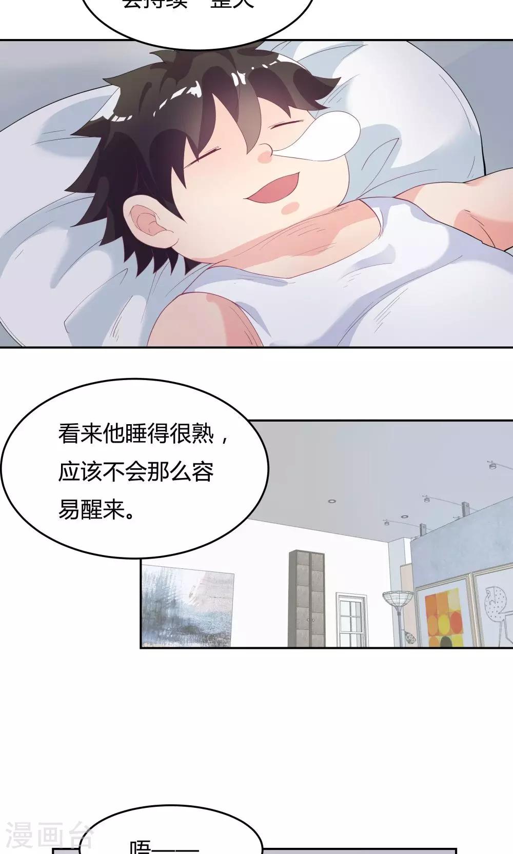 第70话-第70话