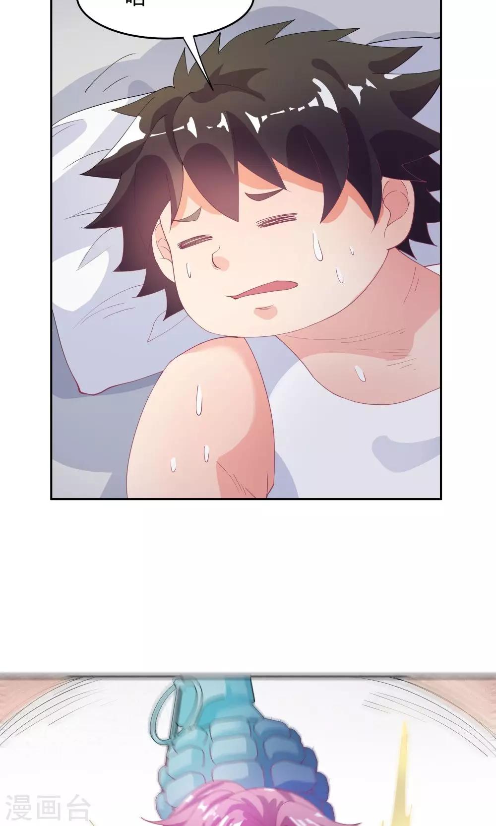 第70话-第70话