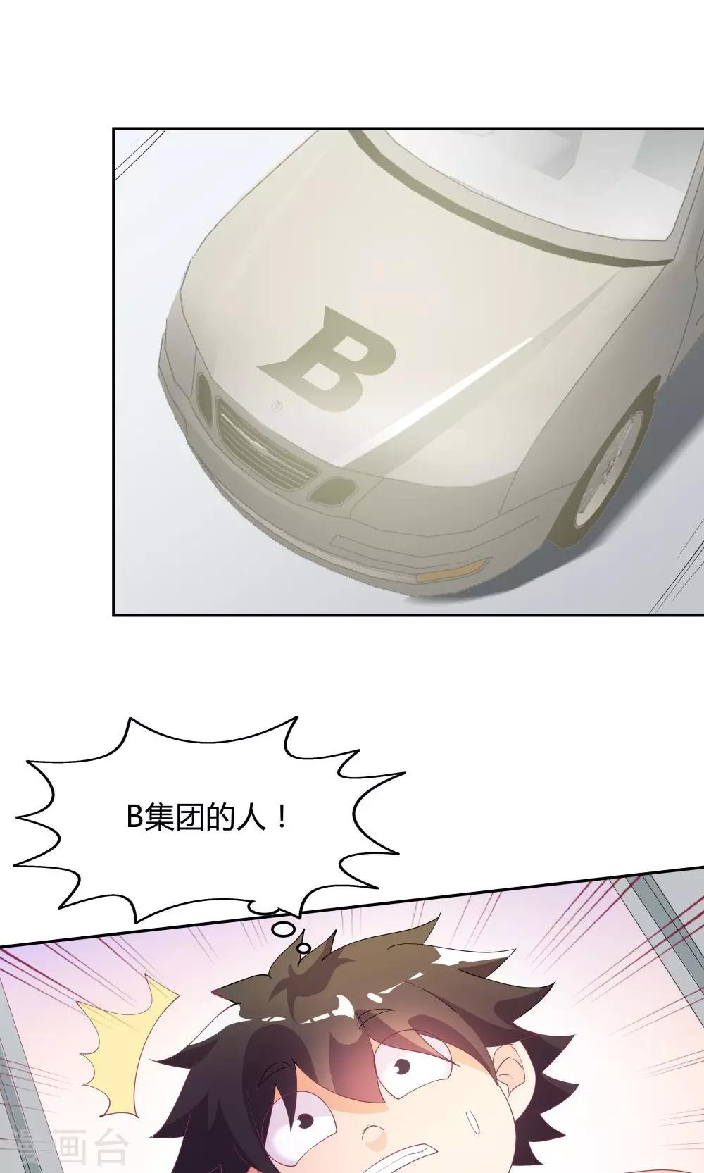 第70话-第70话
