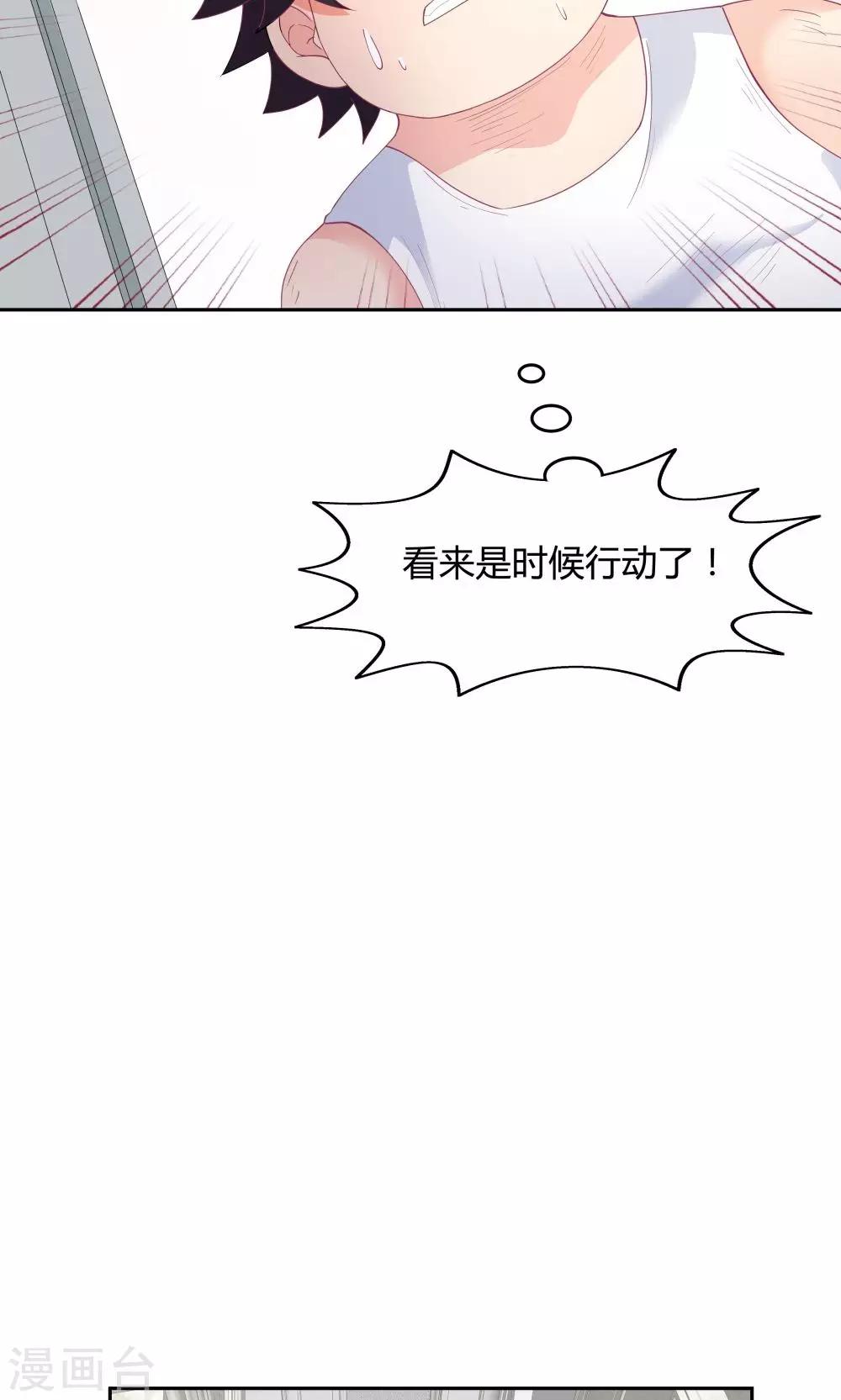 第70话-第70话
