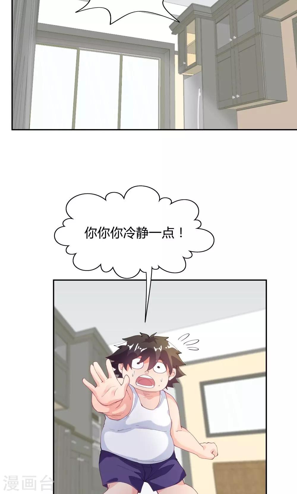 第70话-第70话