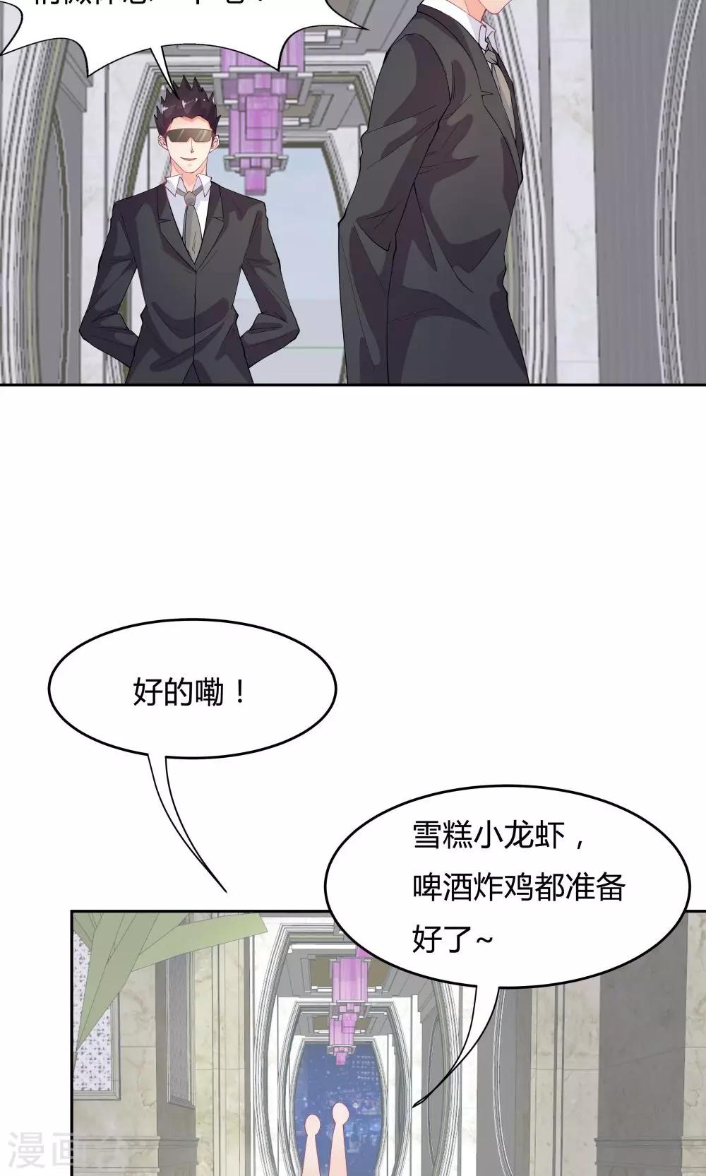 第70话-第70话