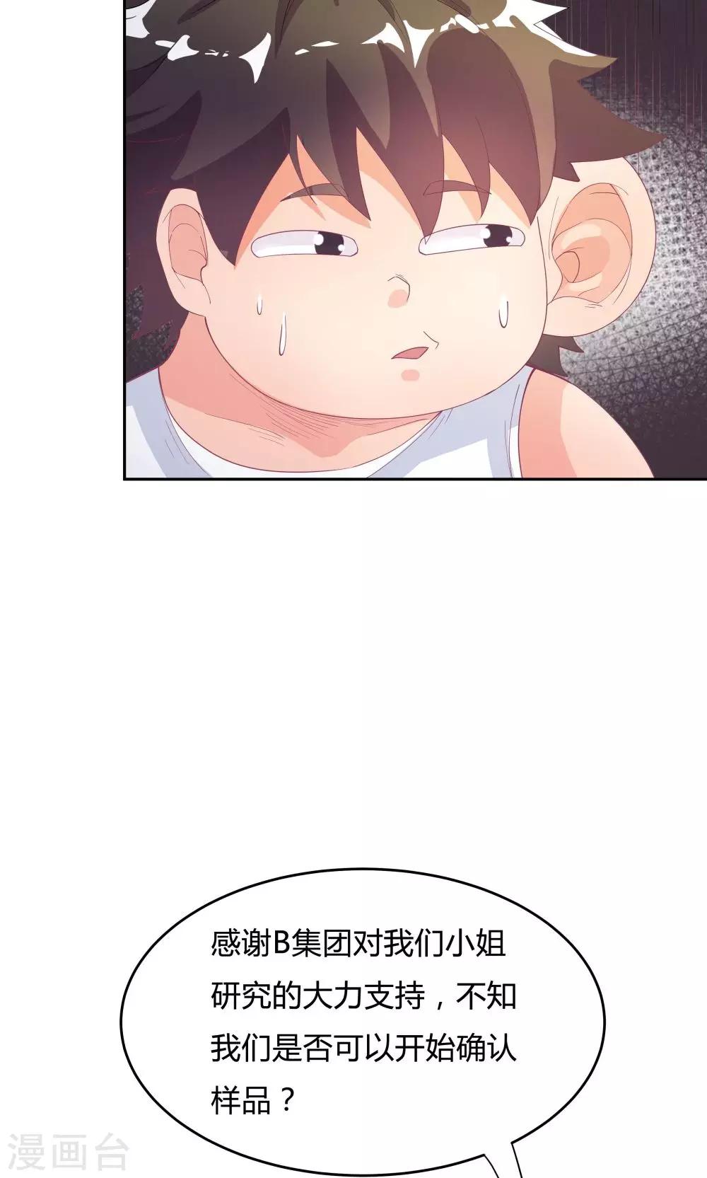 第70话-第70话