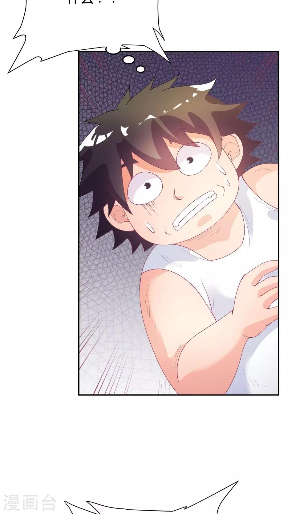 第70话-第70话