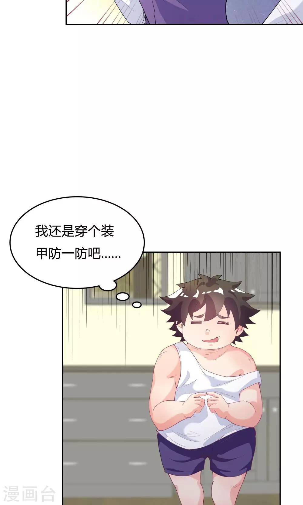 第70话-第70话