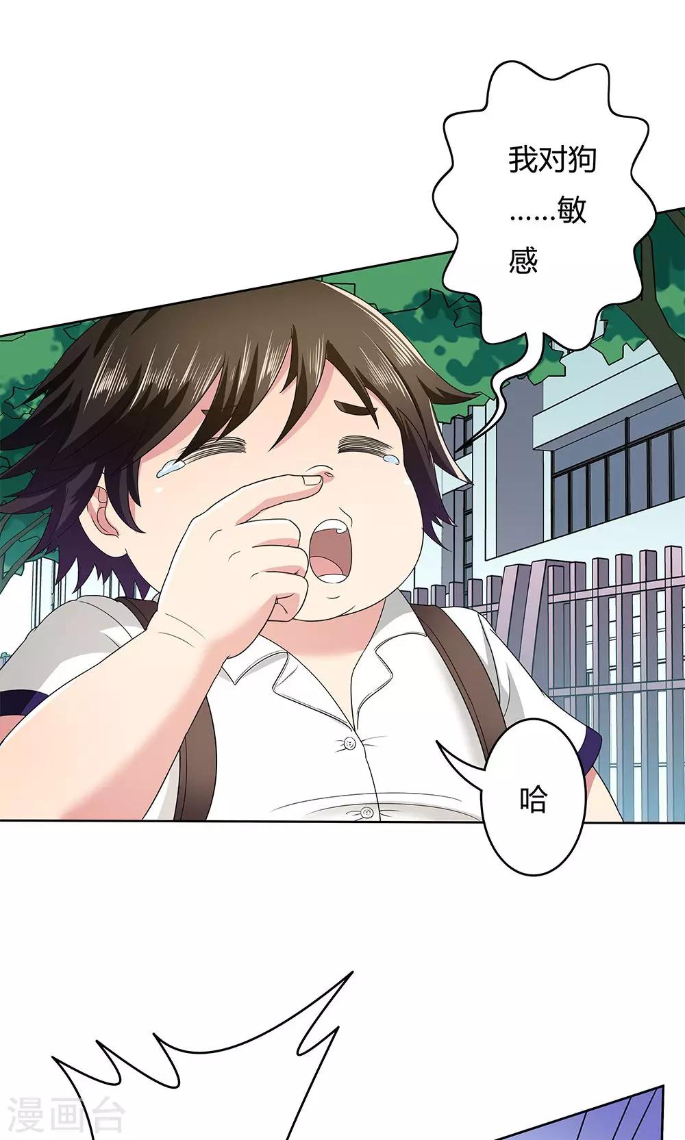 第8话-第8话