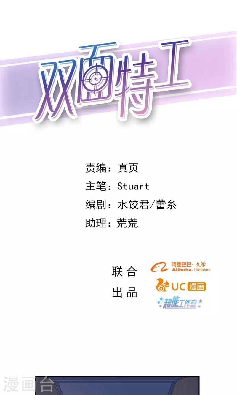 第72话-第72话