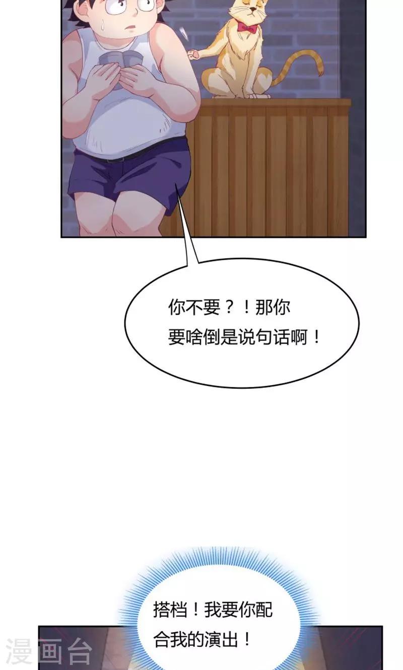 第72话-第72话