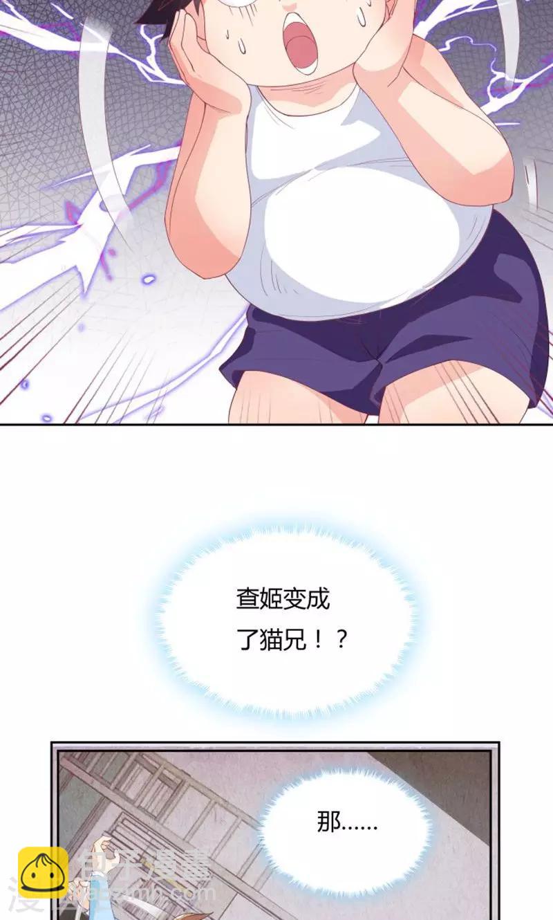 第72话-第72话