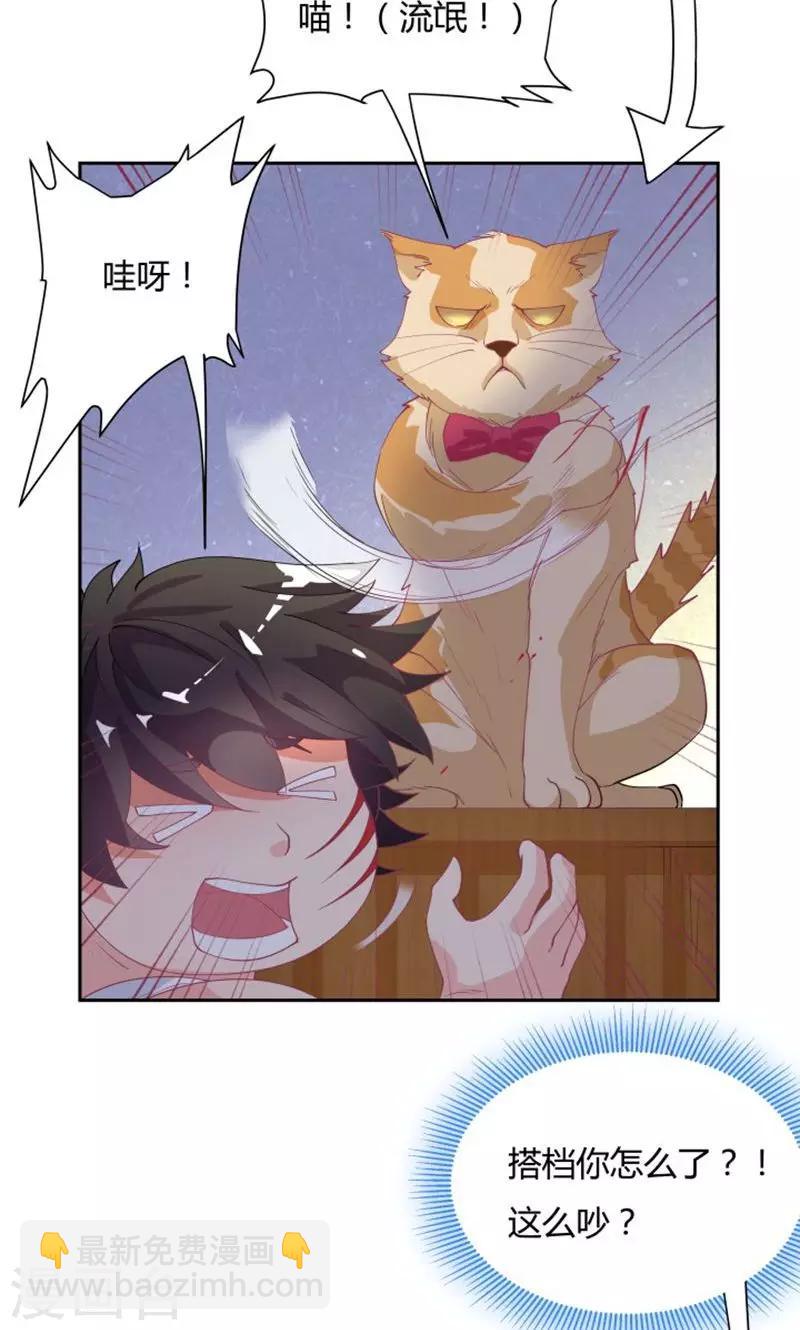 第72话-第72话