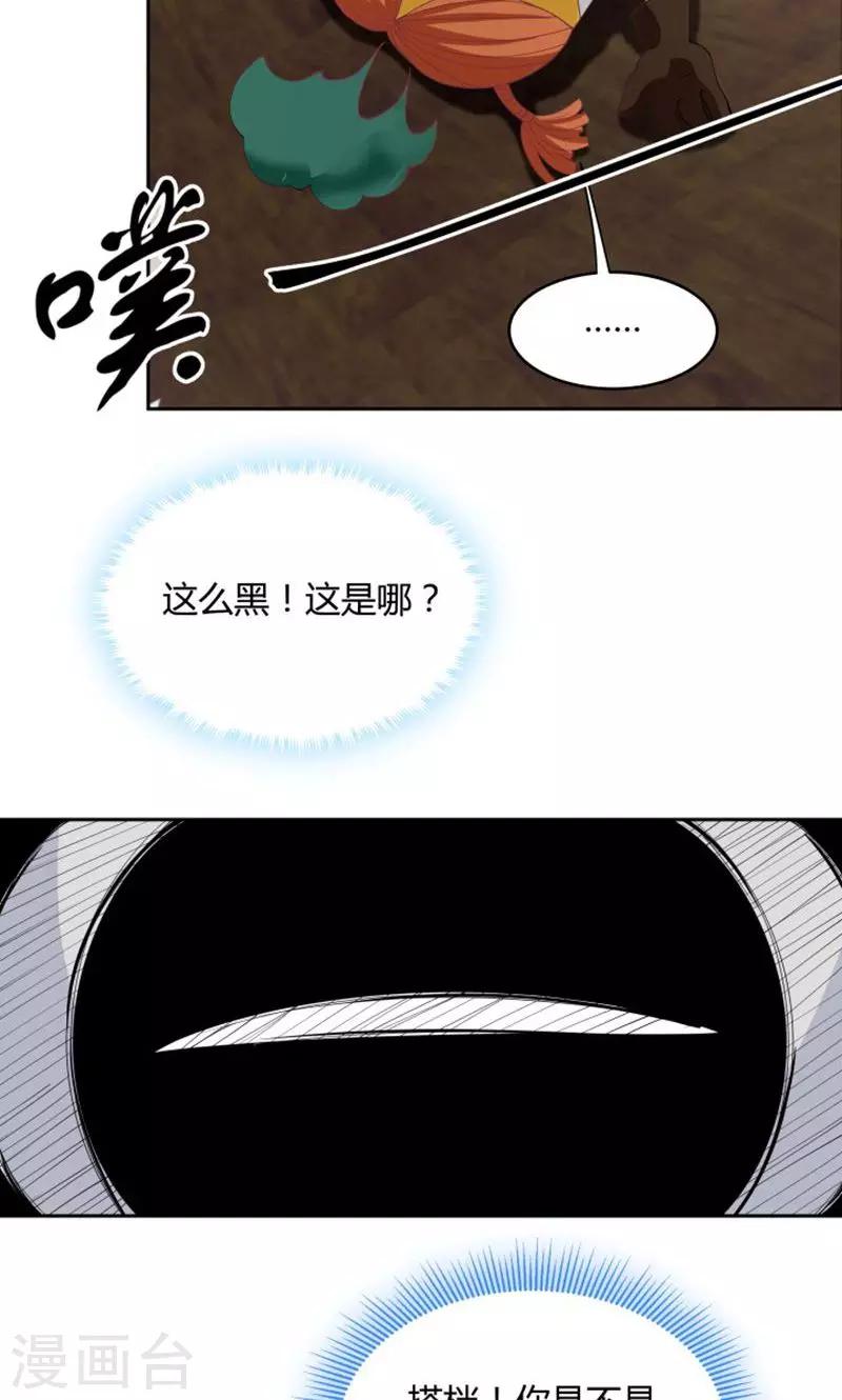 第72话-第72话