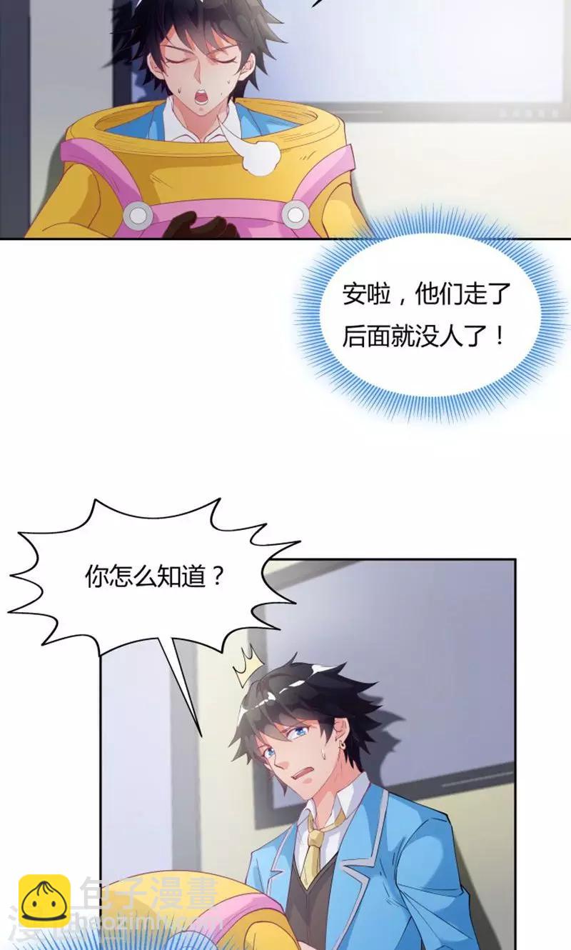 第72话-第72话