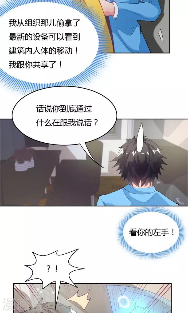 第72话-第72话