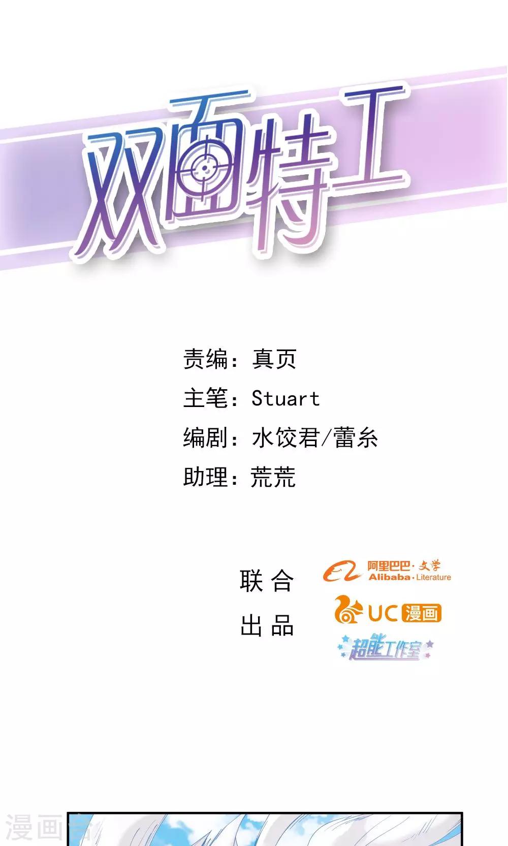 第74话-第74话