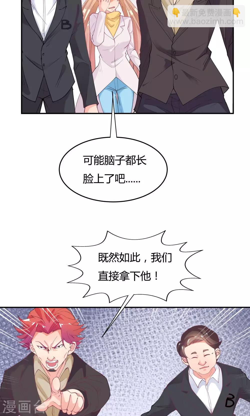 第74话-第74话