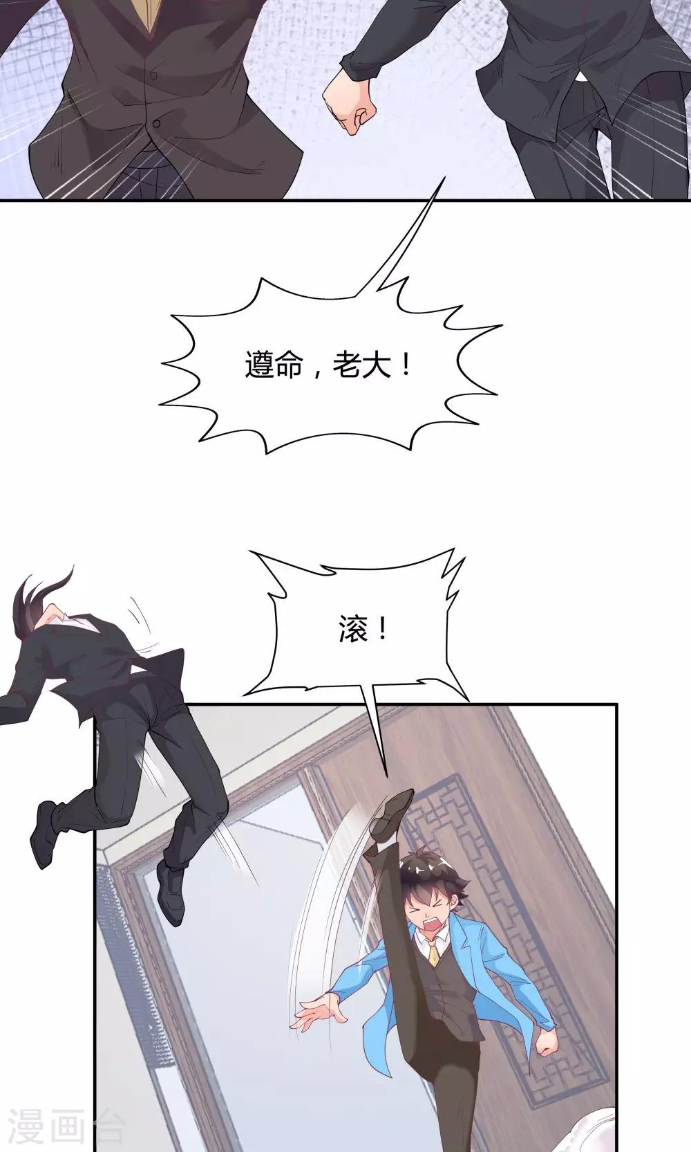 第74话-第74话