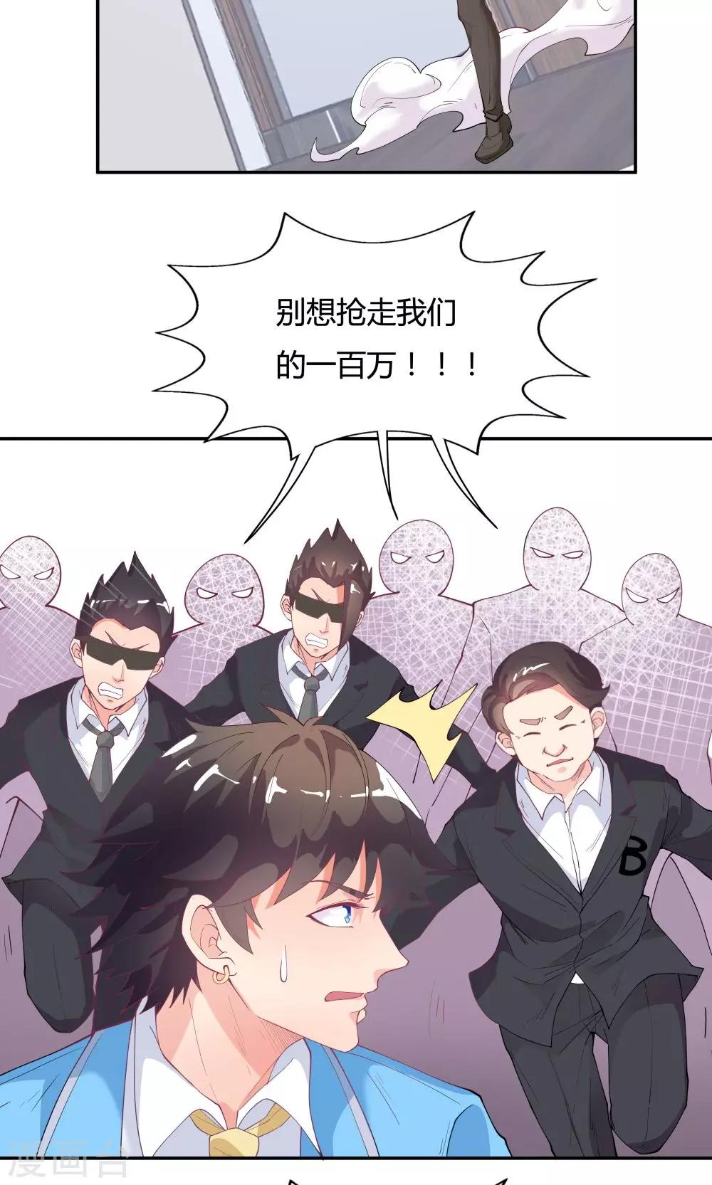 第74话-第74话