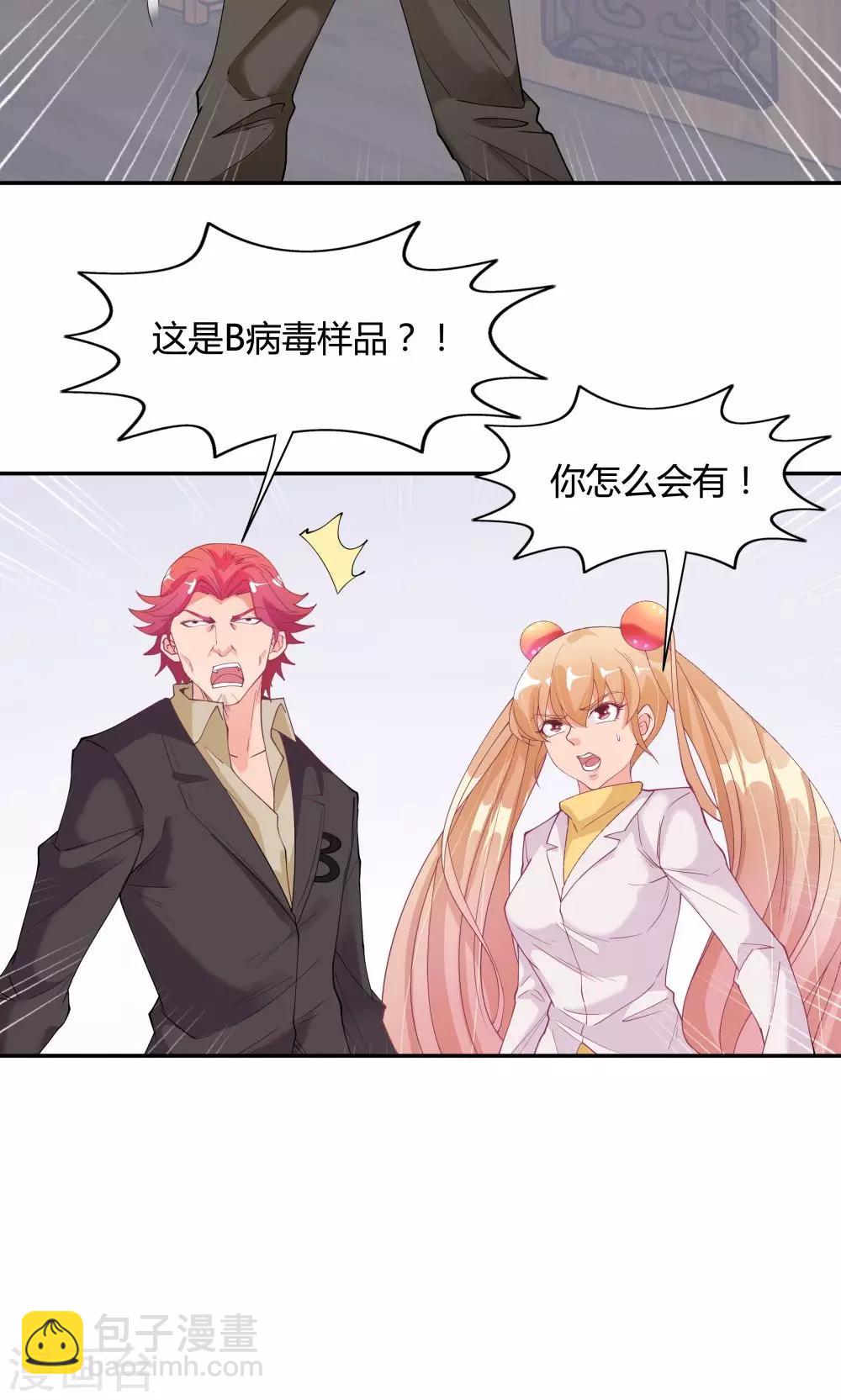 第74话-第74话