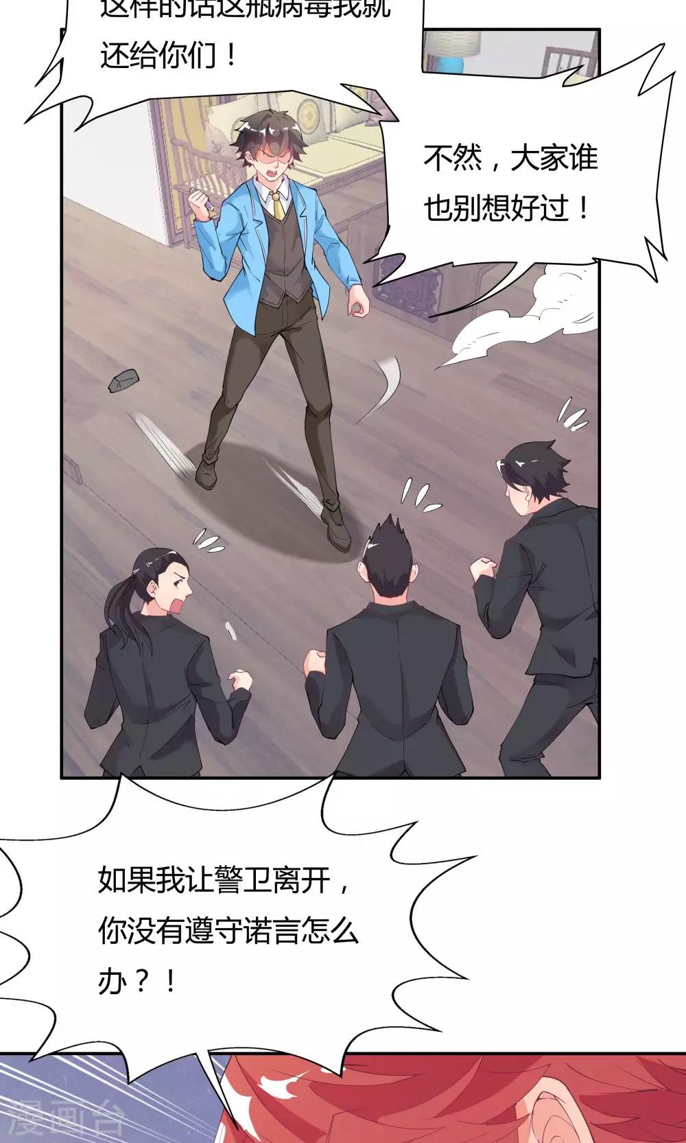 第74话-第74话
