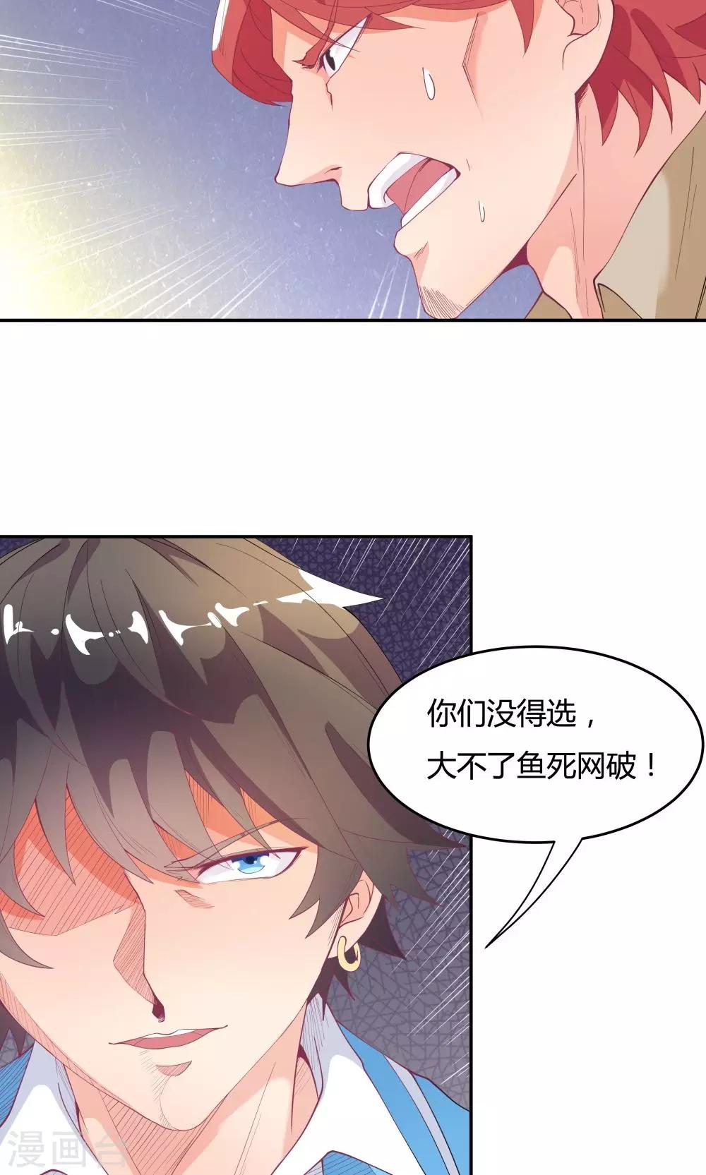 第74话-第74话