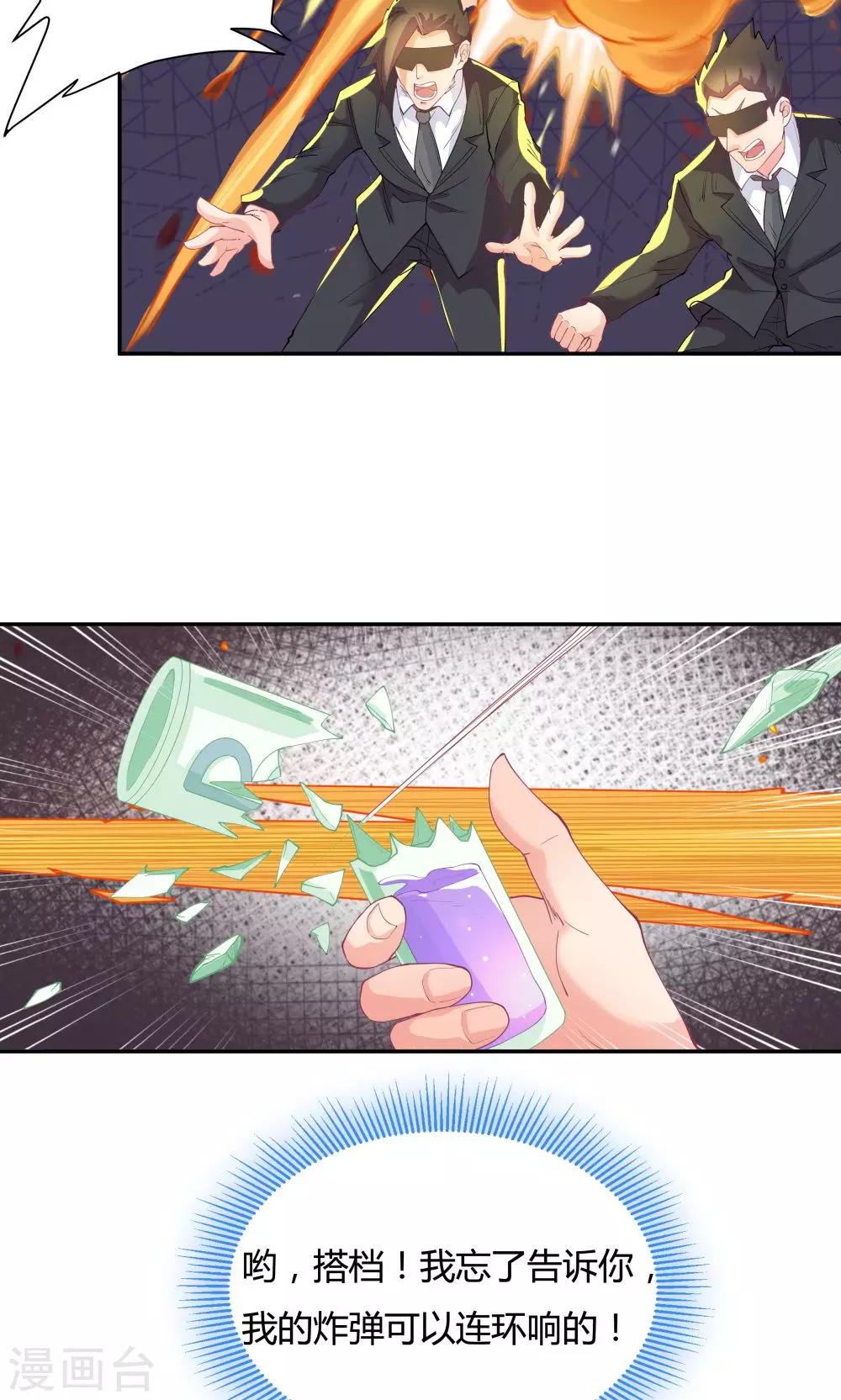 第74话-第74话