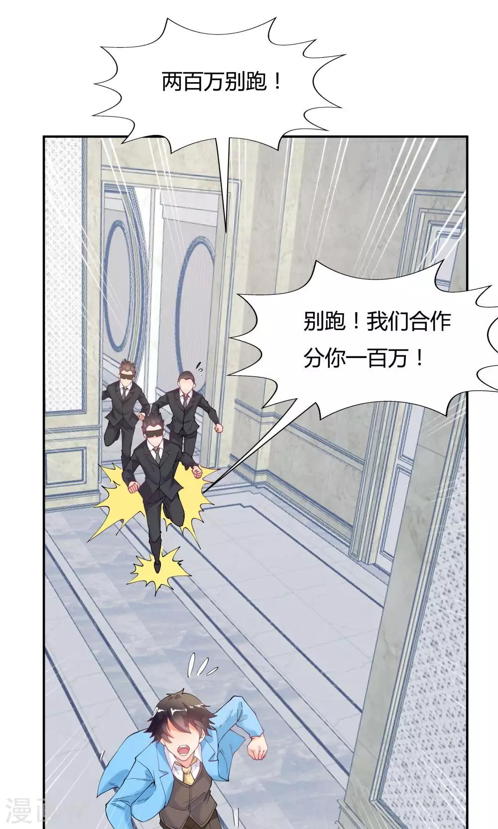 第74话-第74话