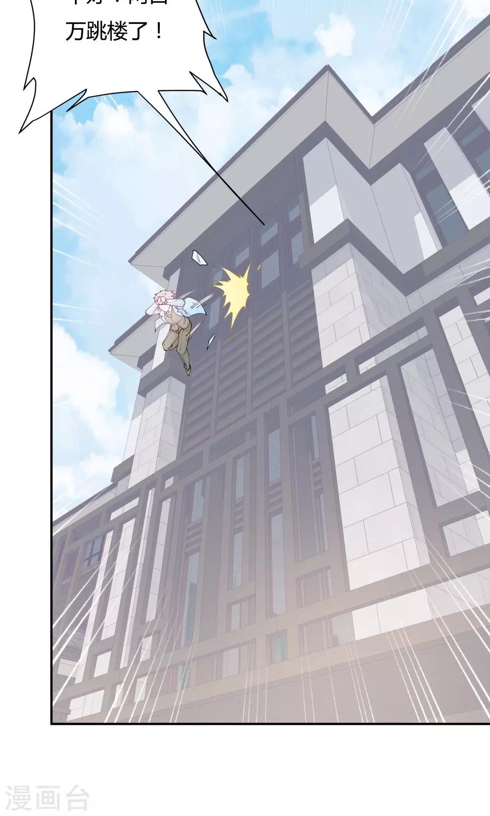 第74话-第74话