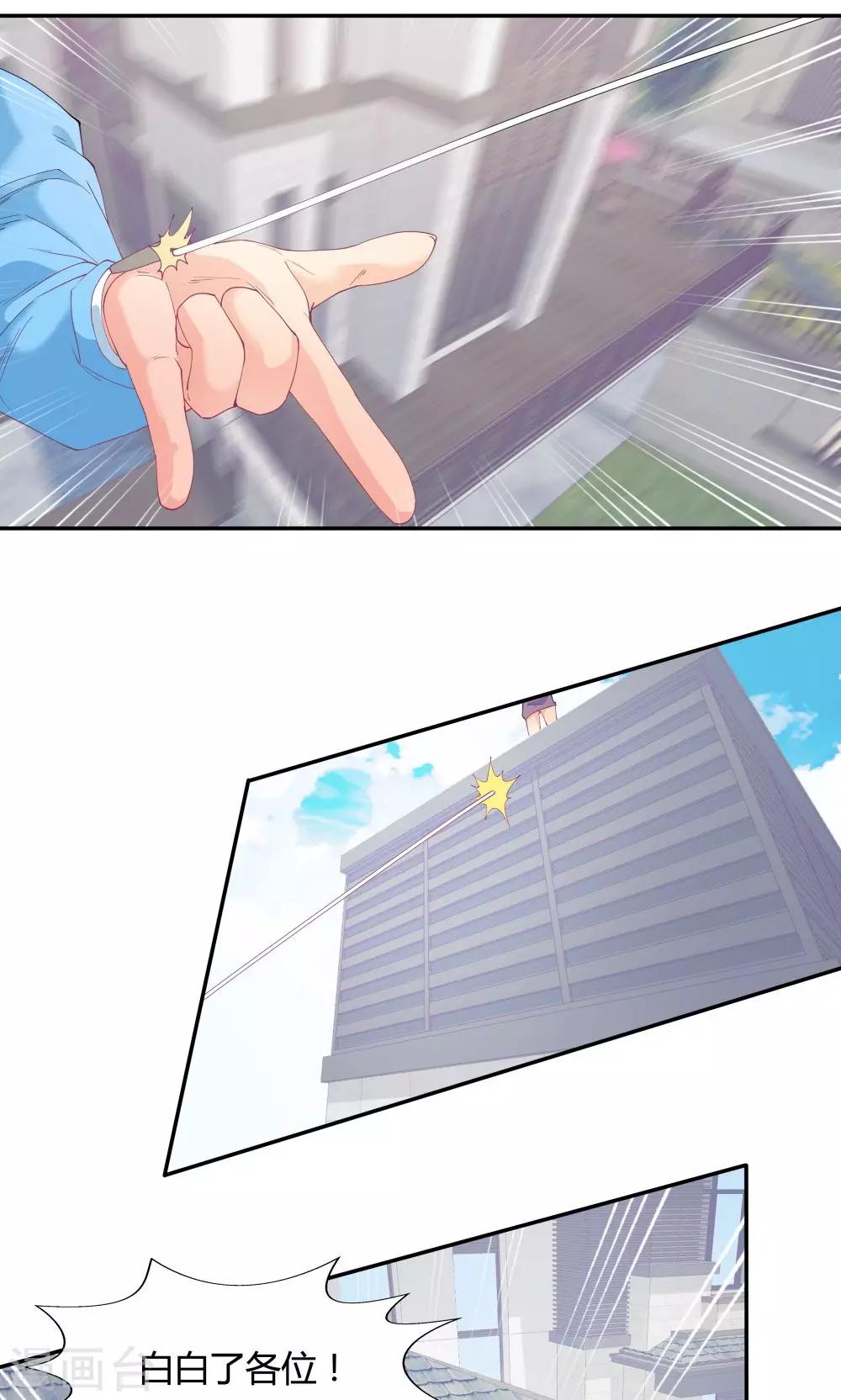 第74话-第74话