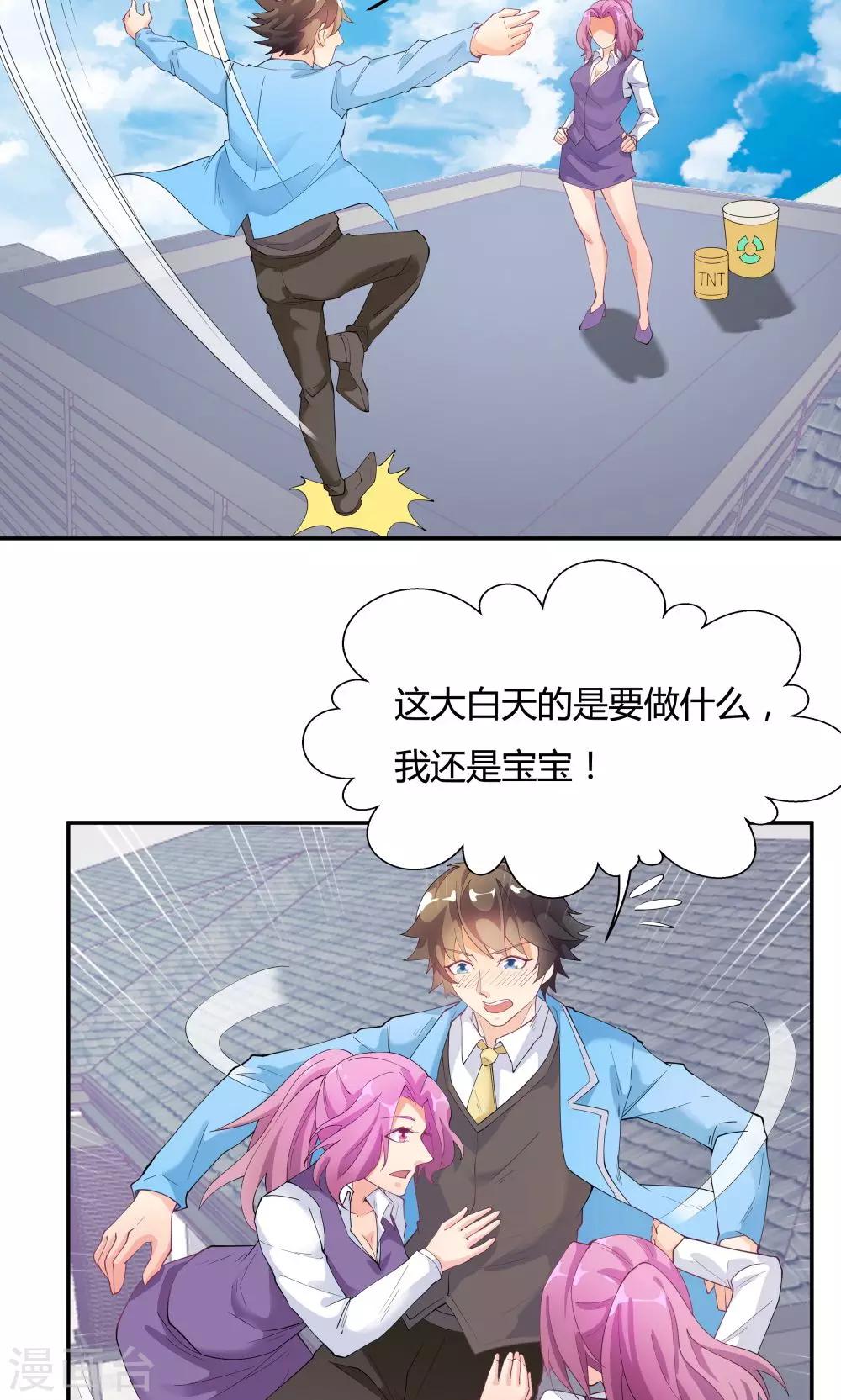 第74话-第74话