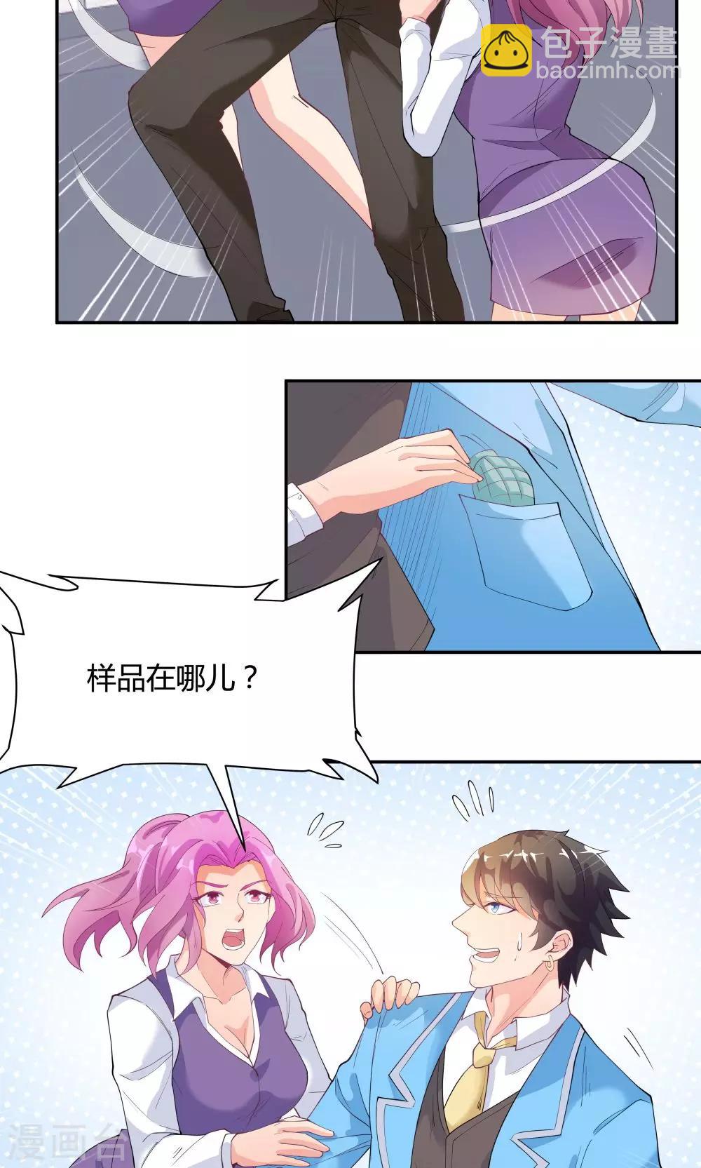 第74话-第74话