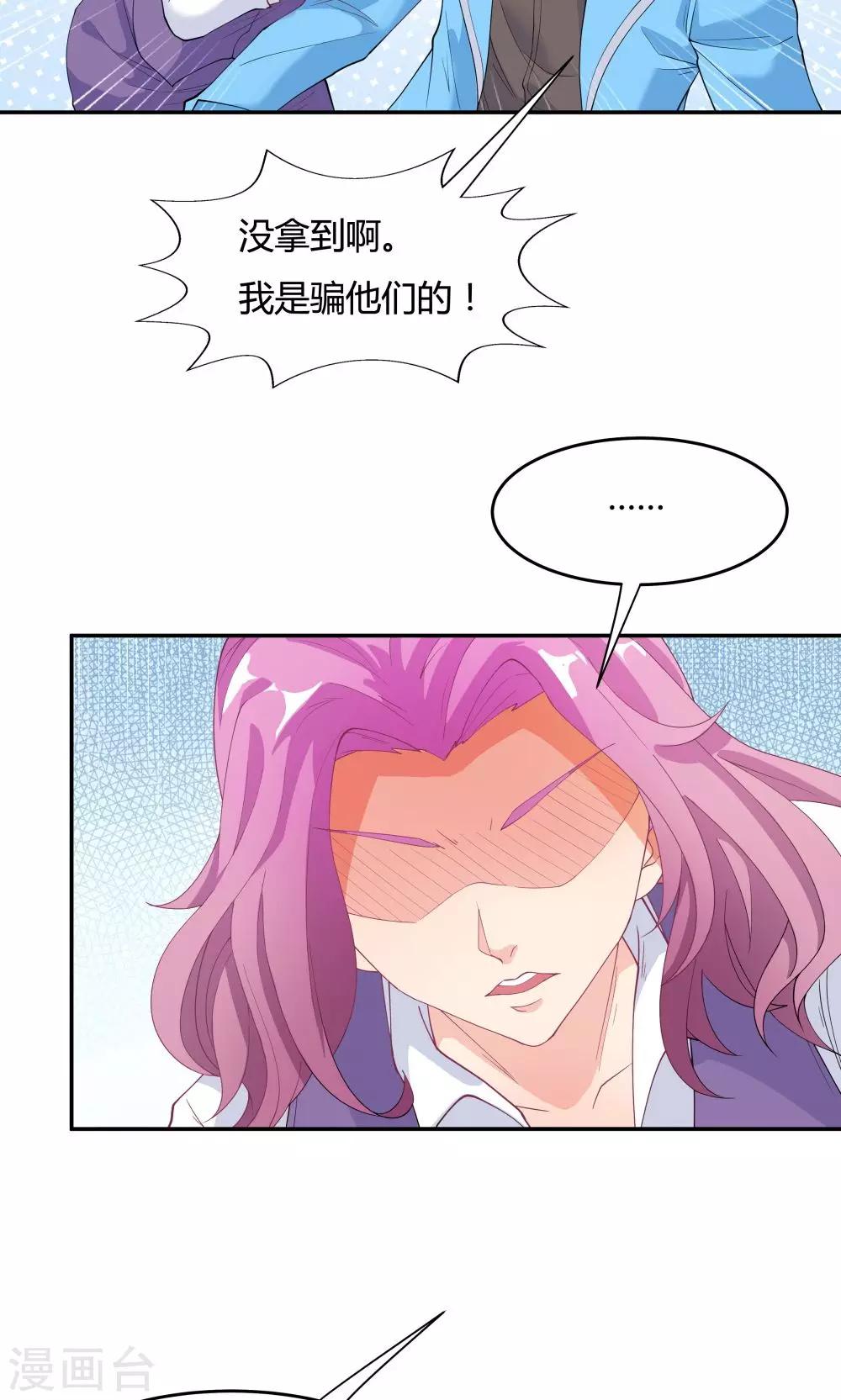 第74话-第74话