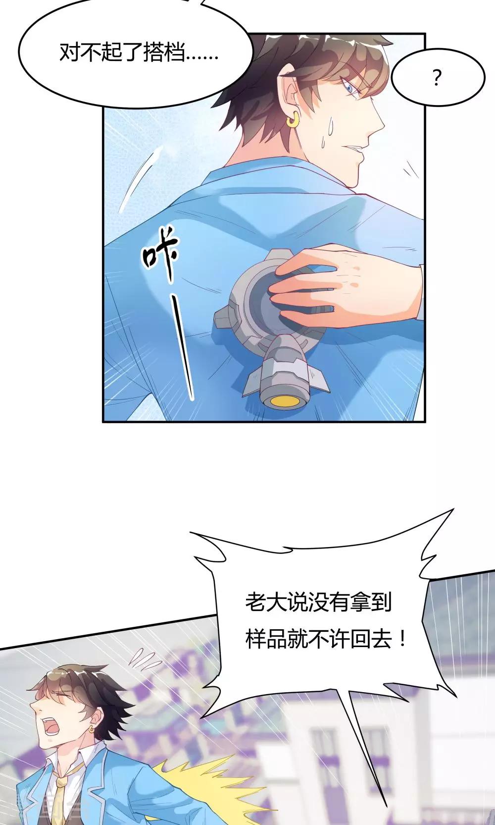 第74话-第74话