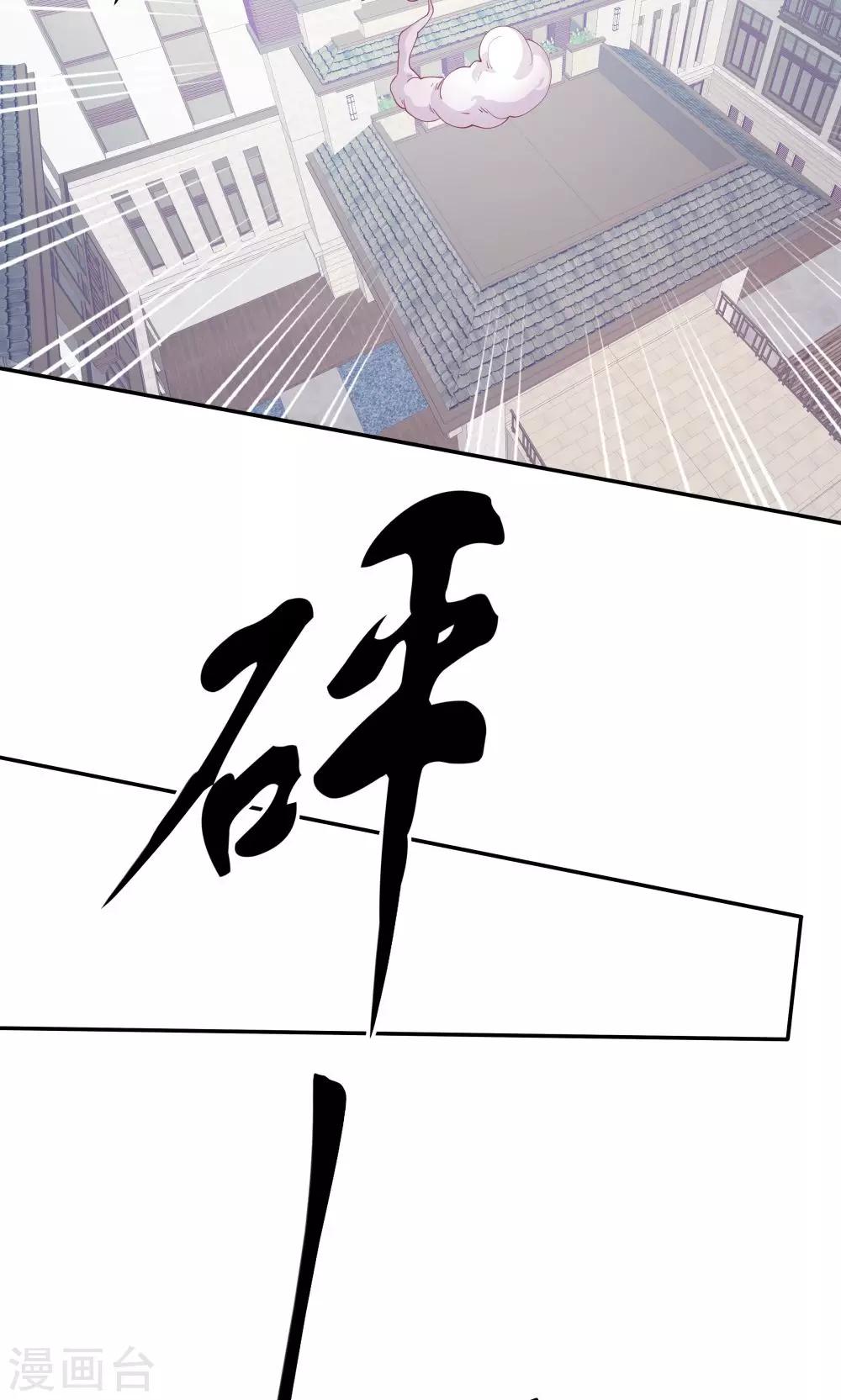 第74话-第74话