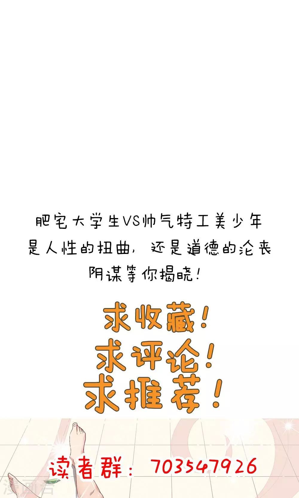 第74话-第74话