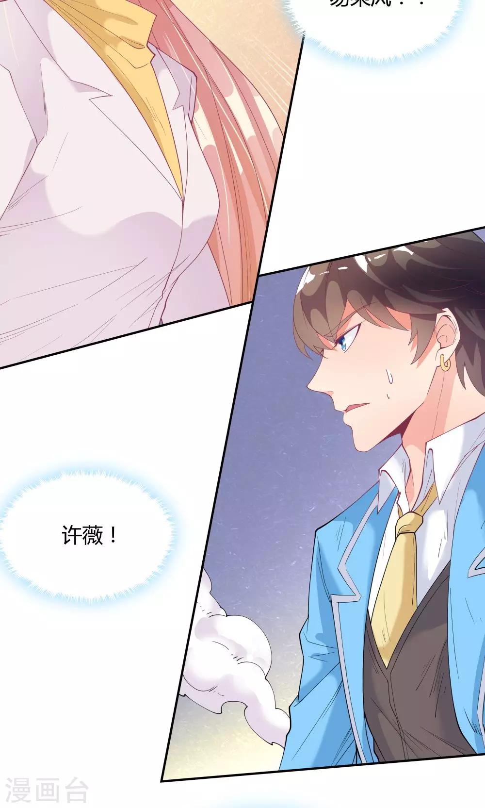 第74话-第74话