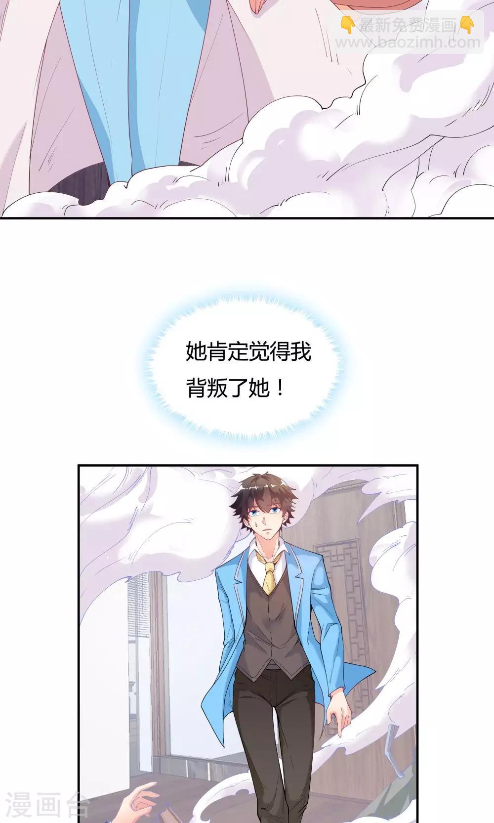 第74话-第74话