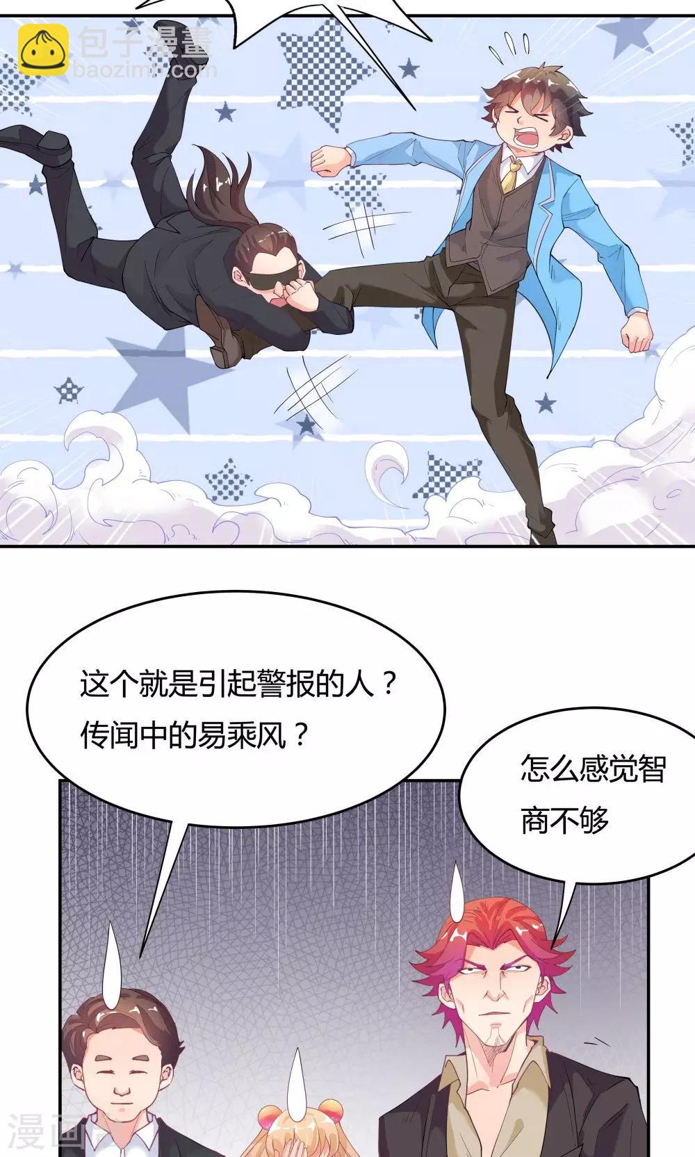 第74话-第74话