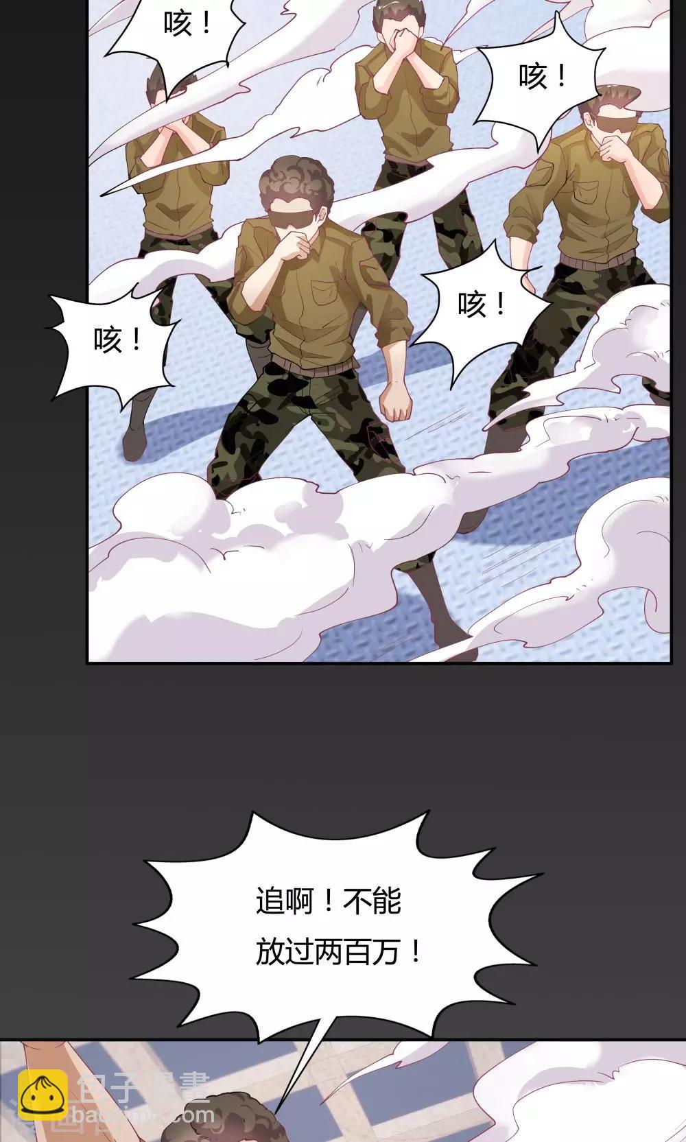 第76话-第76话