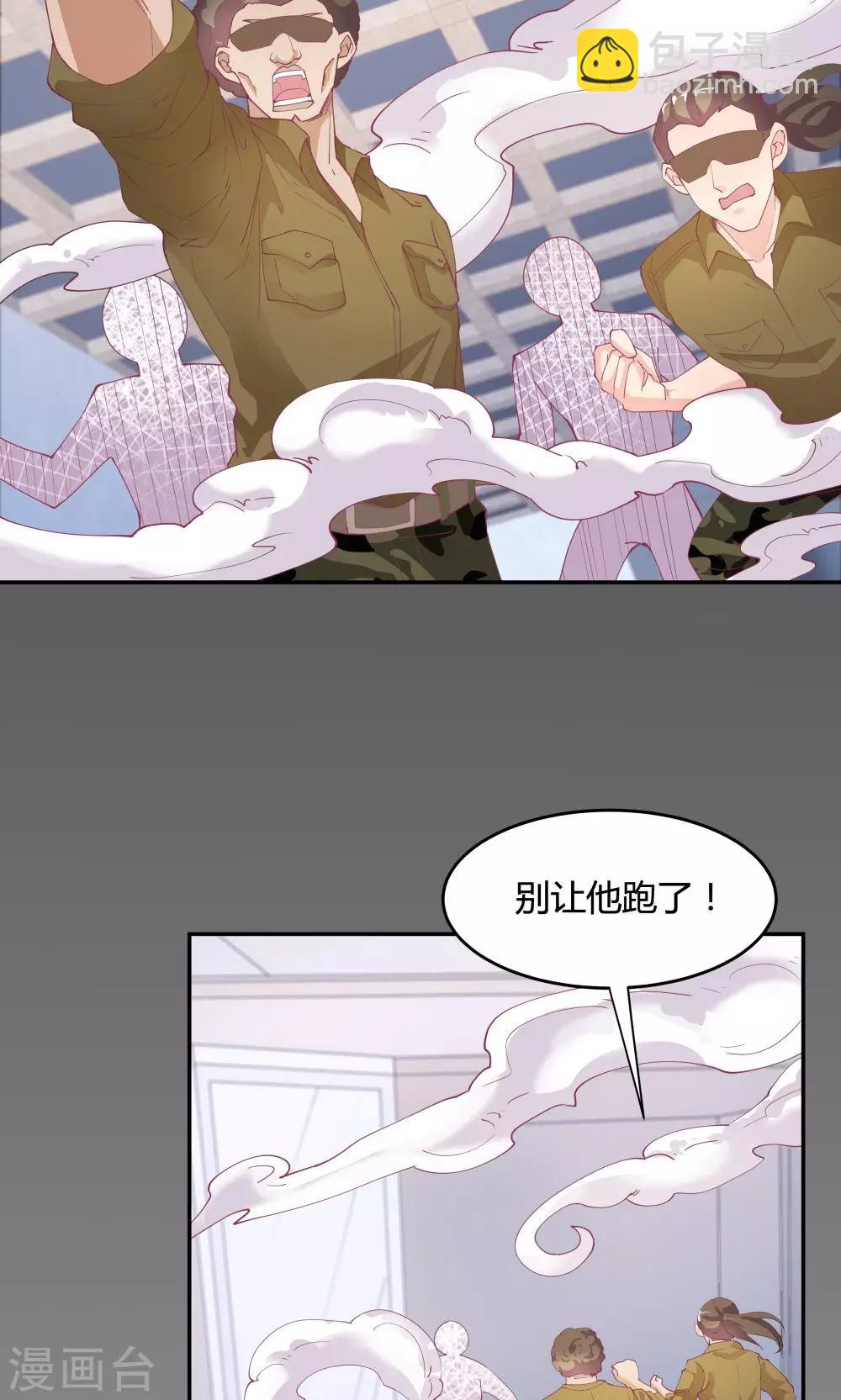 第76话-第76话