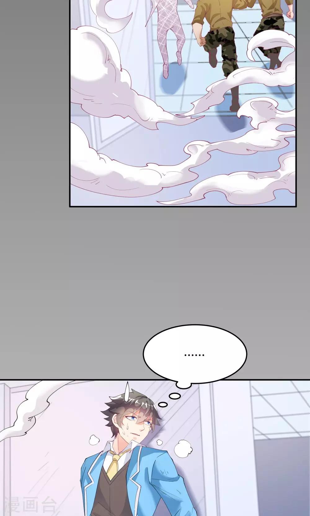 第76话-第76话