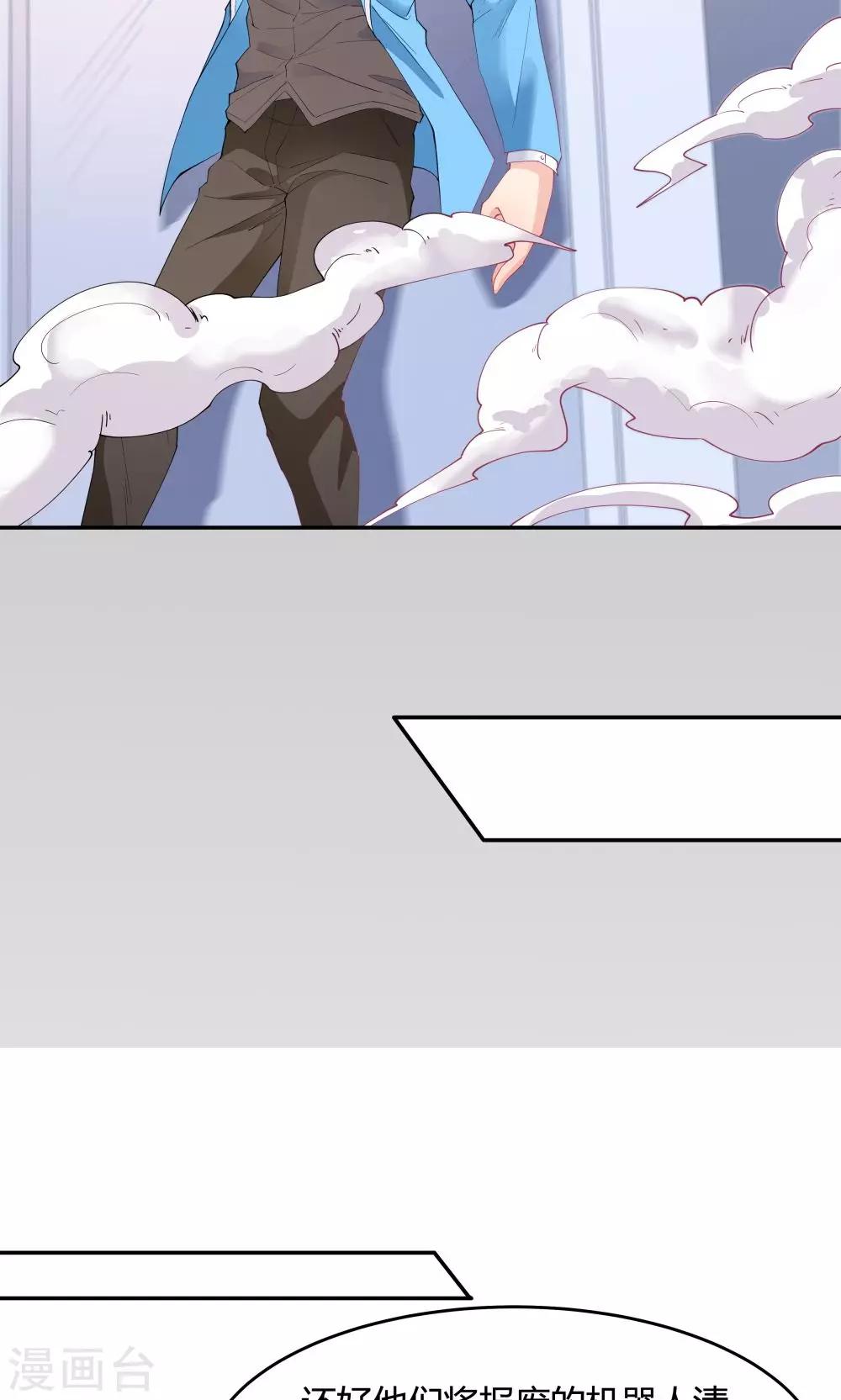 第76话-第76话