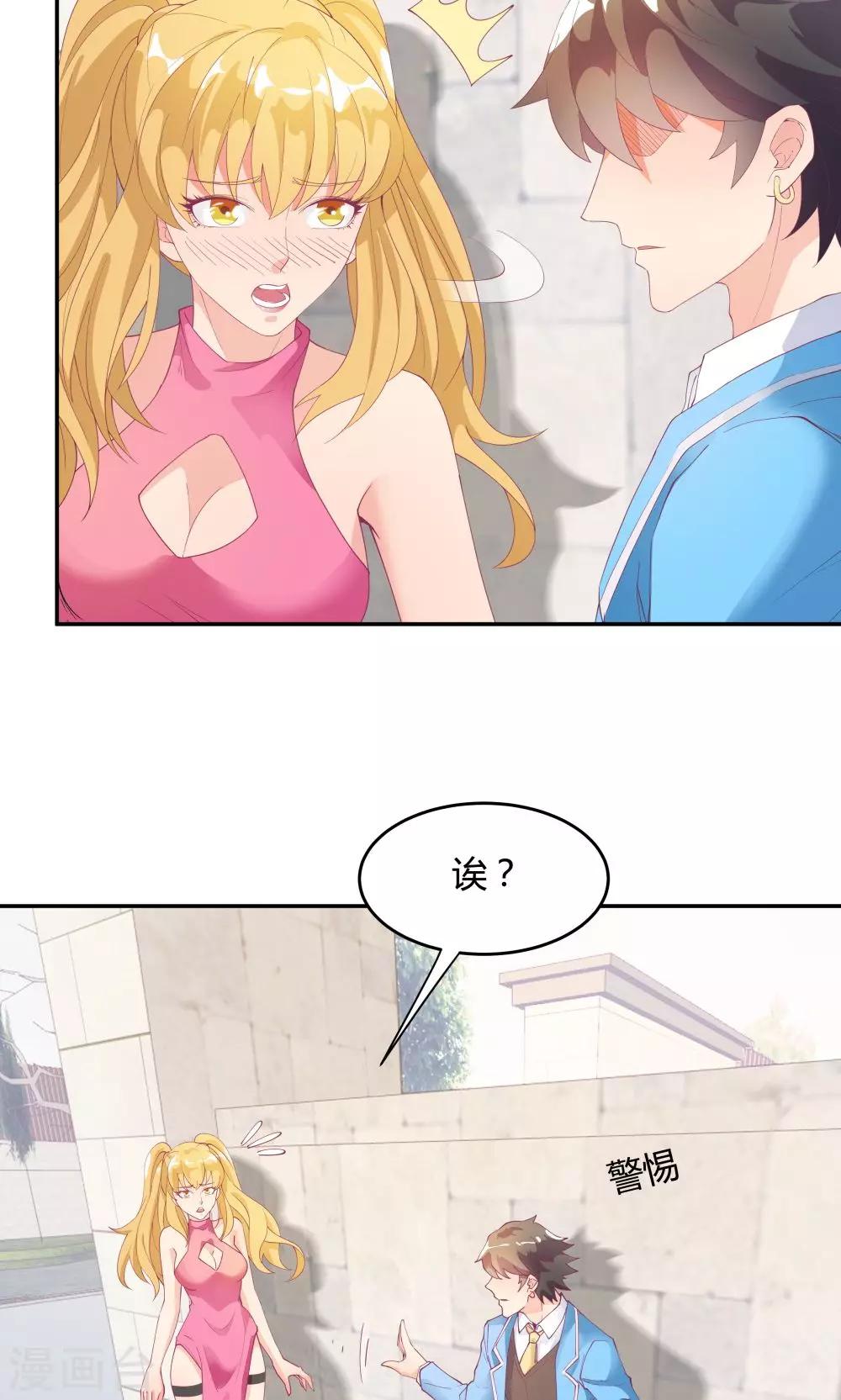 第76话-第76话