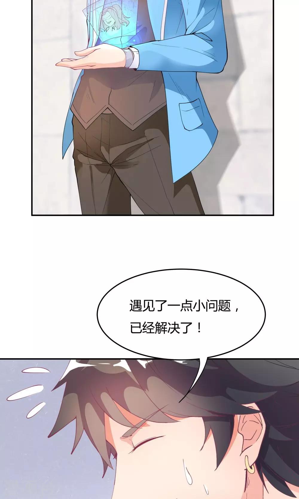 第76话-第76话