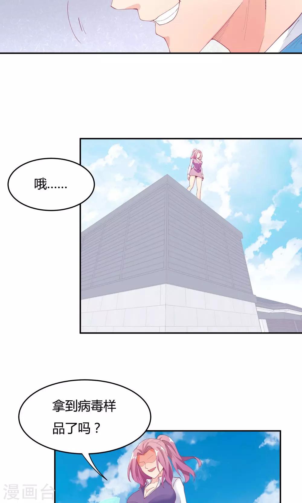 第76话-第76话
