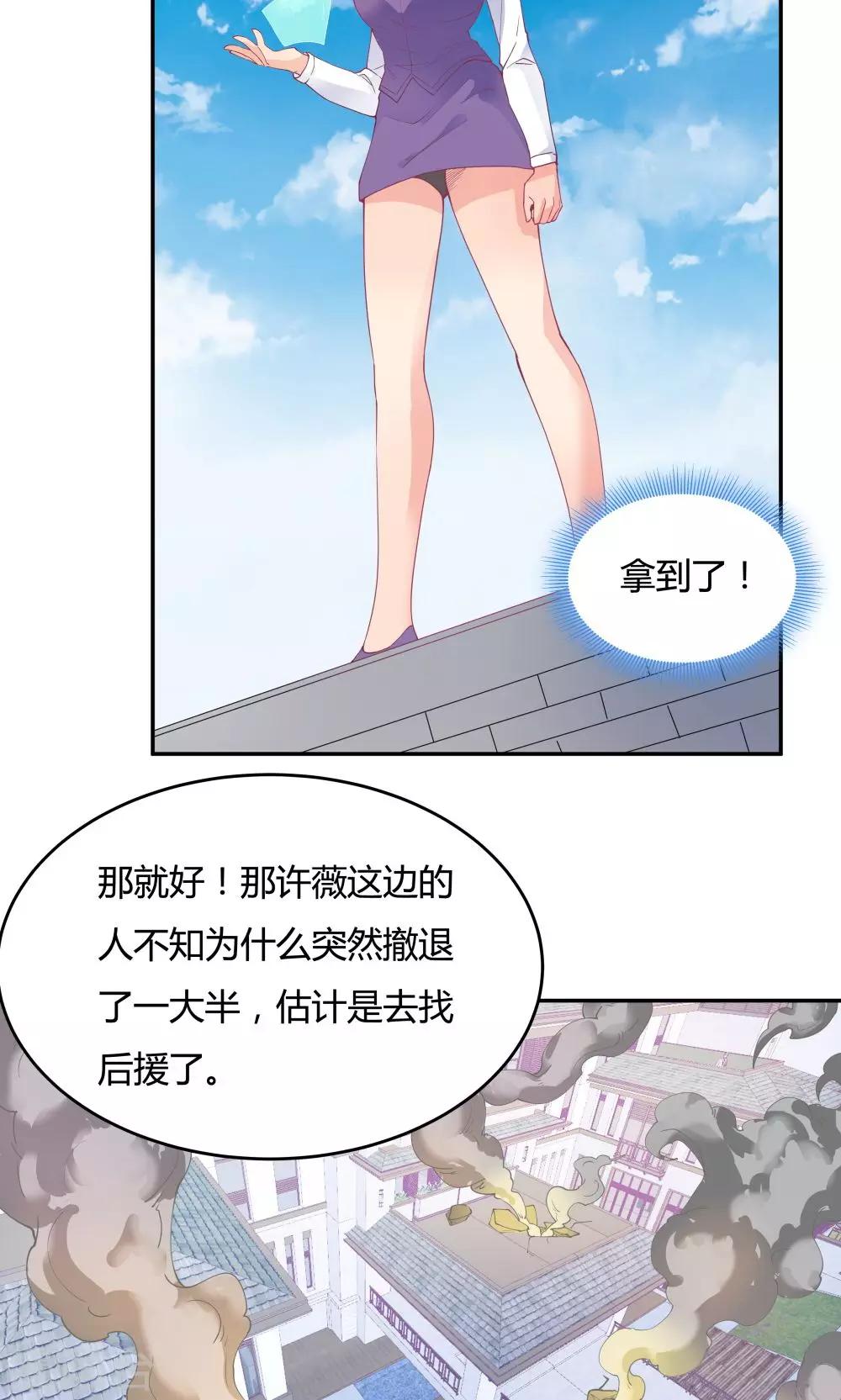 第76话-第76话