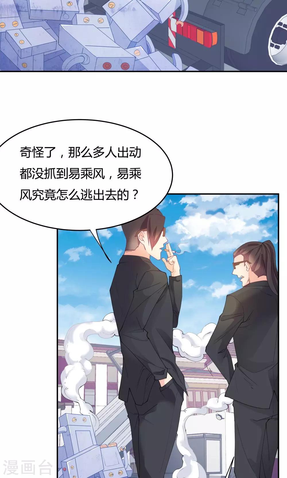 第76话-第76话