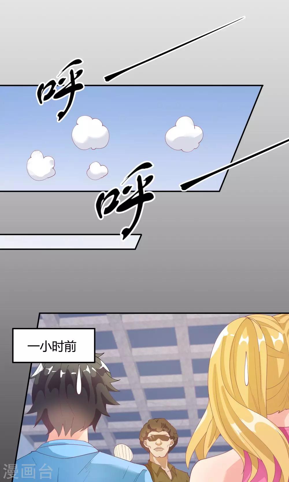 第76话-第76话