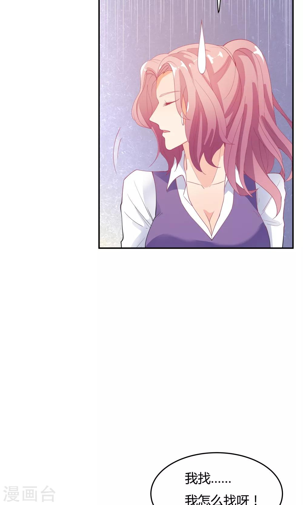 第78话-第78话