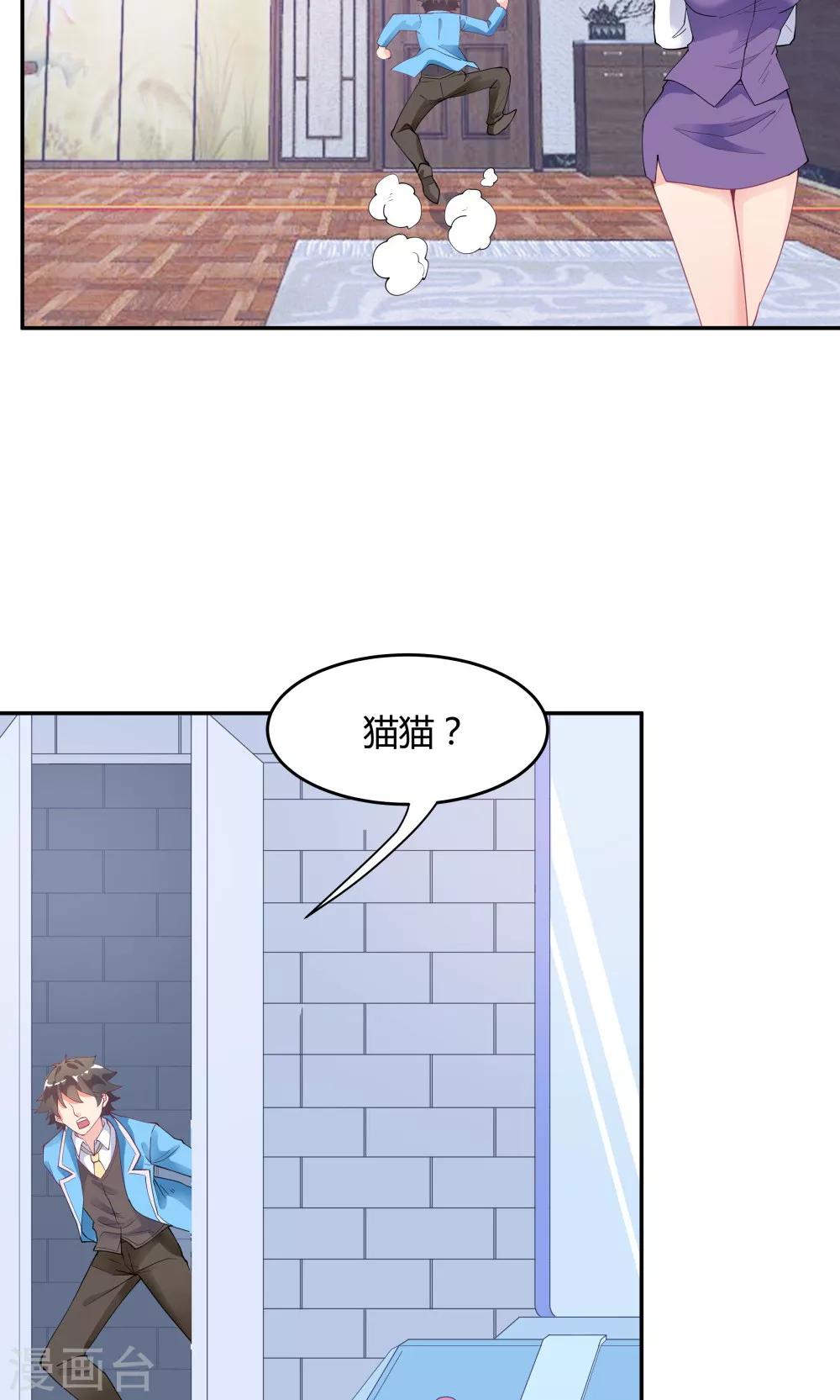 第78话-第78话