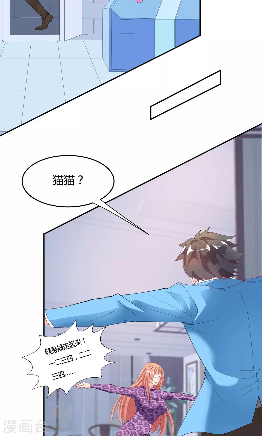 第78话-第78话